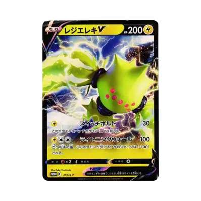 ポケモンカードゲーム ソード&シールド 「ミステリーボックス」通販 ポケモンカードゲーム ソード&シールド 「ミステリーボックス」通販