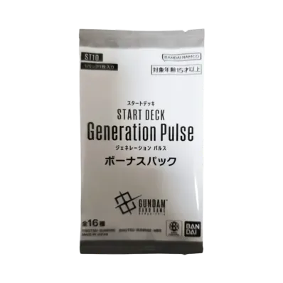 ガンダムカードゲーム スタートデッキ「ジェネレーション パルス ボーナスパック」パック