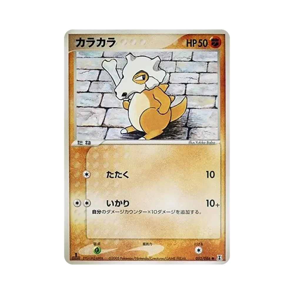 キューボン