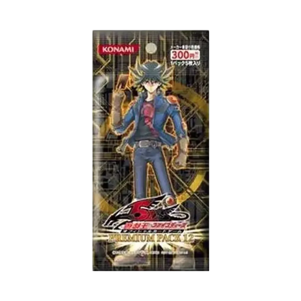 遊戯王ファイブディーズ OCG プレミアム パック 12 パック