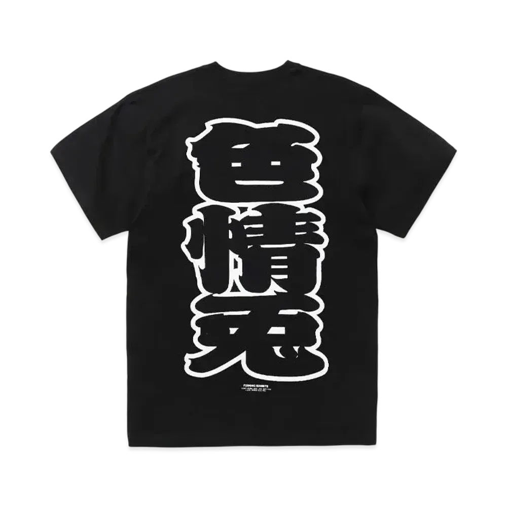 FR2 Sexy Rabbit T-Shirt "Black"