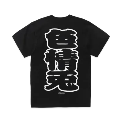 FR2 Sexy Rabbit T-Shirt "Black"