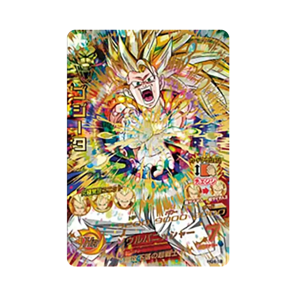 ゴジータ UR [HG4-18](ドラゴンボールヒーローズ「ギャラクシー