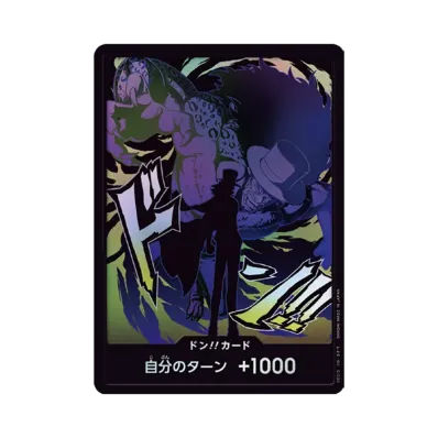 ドン!!カード : ロブ・ルッチ パラレル (プレミアムブースター「ONE PIECE CARD THE BEST vol.2」)