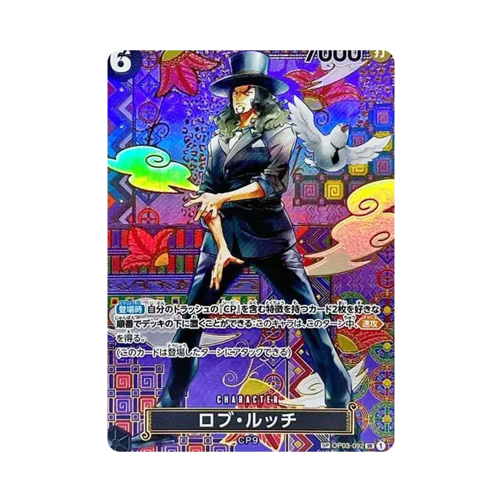 Rob Lucci SR-SPC [OP03-092] (Booster Pack Awakening of the New Era)