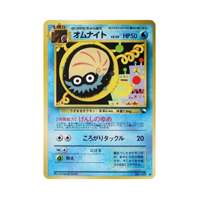 D(大きなダメージあり)】やさしいヤドラン ◇ : 旧裏 [neo4 No.080 D(大きなダメージあり)】やさしいヤドラン ◇ : 旧裏 [neo4 No.080