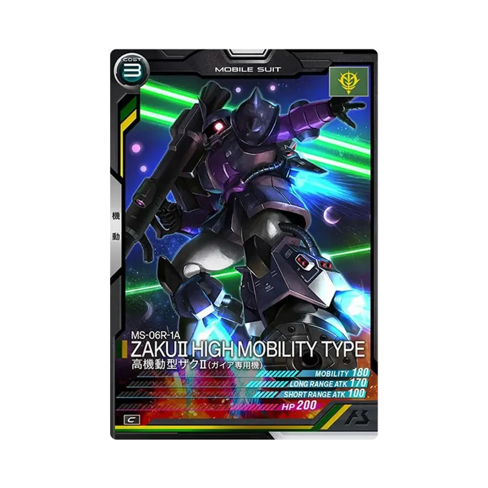 MS-06R-1A 高機動型ザクII(ガイア専用機) C [LX03-004](機動戦士ガンダム アーセナルベース「リンクステージ シーズン 3」)