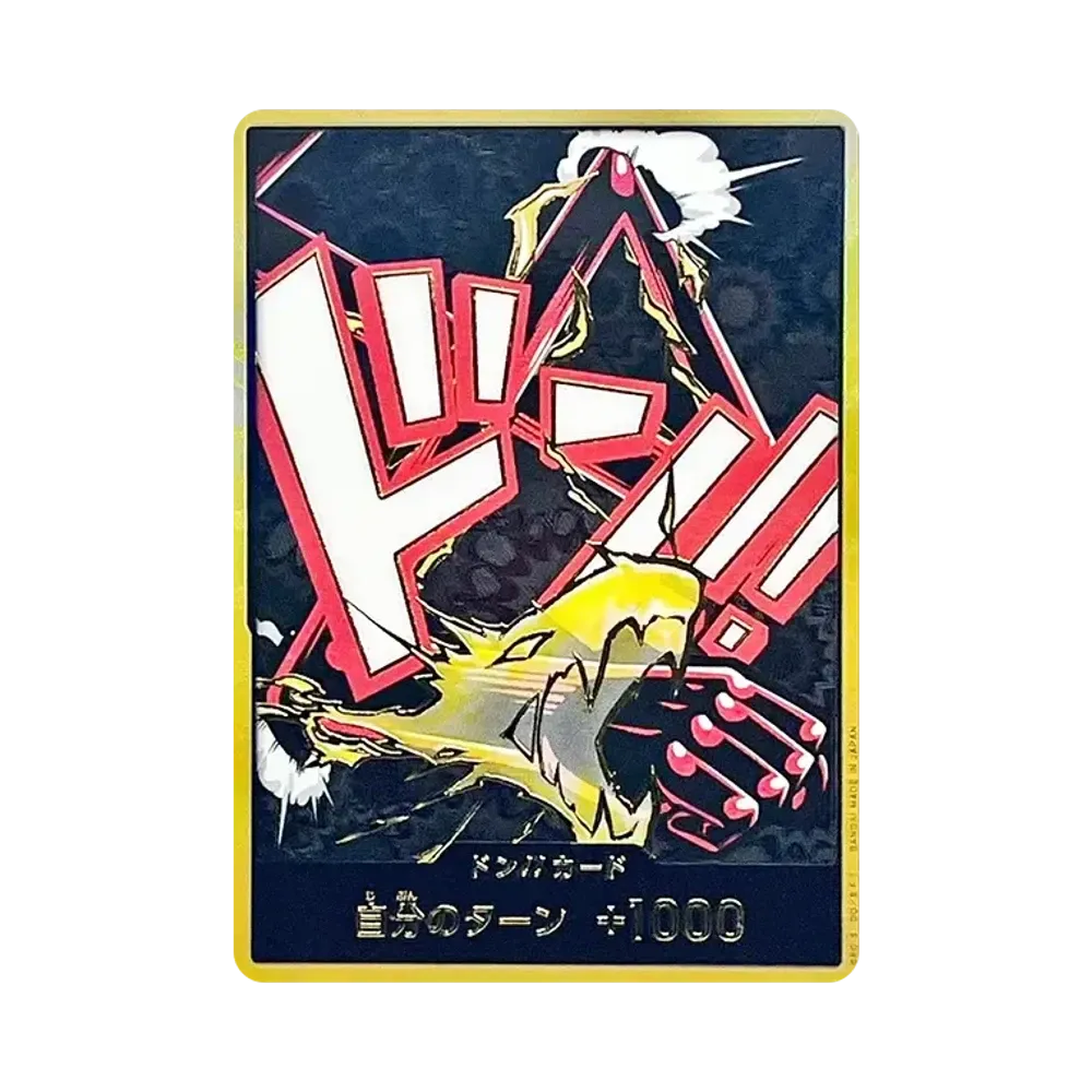 ドン!!カード : ルフィ (ギア4) スーパーパラレル (プレミアムブースター「ONE PIECE CARD THE BEST vol.2」)