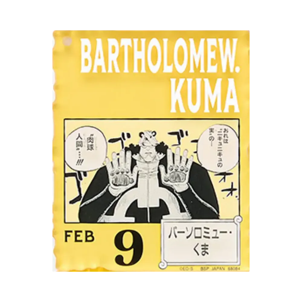 BANDAI "Ichiban Kuji" -ONE PIECE BASE SHOP Lottery 366DAYS OF BIRTHDAYS- Birth Month January-March Shin Colors Acrylic Block Charm Prize 2/9 Bartholomew Kuma