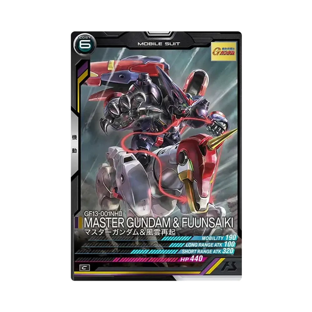 GF13-001NHII マスターガンダム&風雲再起 C [UT05-014](機動戦士ガンダム アーセナルベース「ユナイトライブ シーズン 5」)