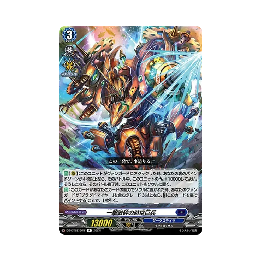 カードファイト!! ヴァンガード トレカ (シングルカード) 人気アイテム