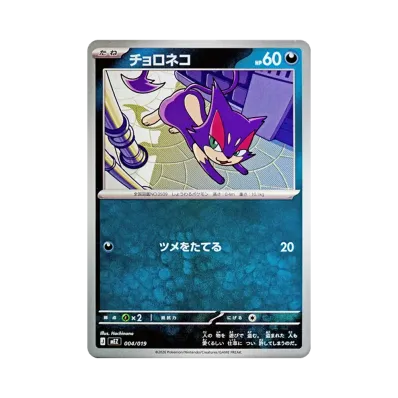 ポケモンカードゲームMEGA スターターセットex「ゾロア&ゾロアークex ポケモンカードゲームMEGA スターターセットex「ゾロア&ゾロアークex