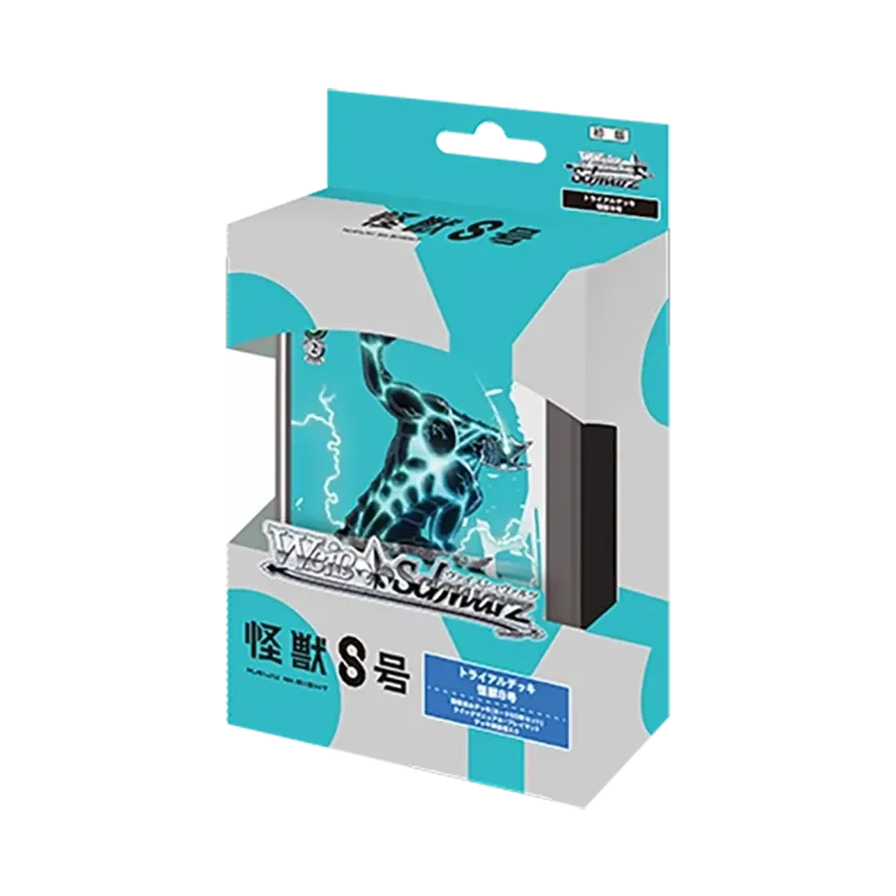 8号の行方 亜白ミナ TD [KJ8/S123-T04](トライアルデッキ「怪獣8号