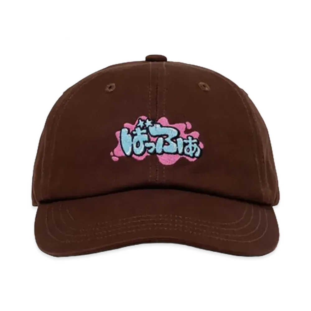 Buffer Cap "Brown"