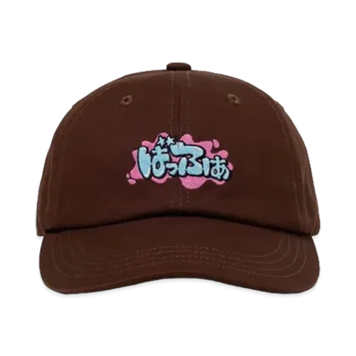 Buffer Cap "Brown"