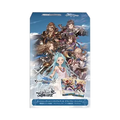 ヴァイスシュヴァルツ トライアルデッキ「グランブルーファンタジー」