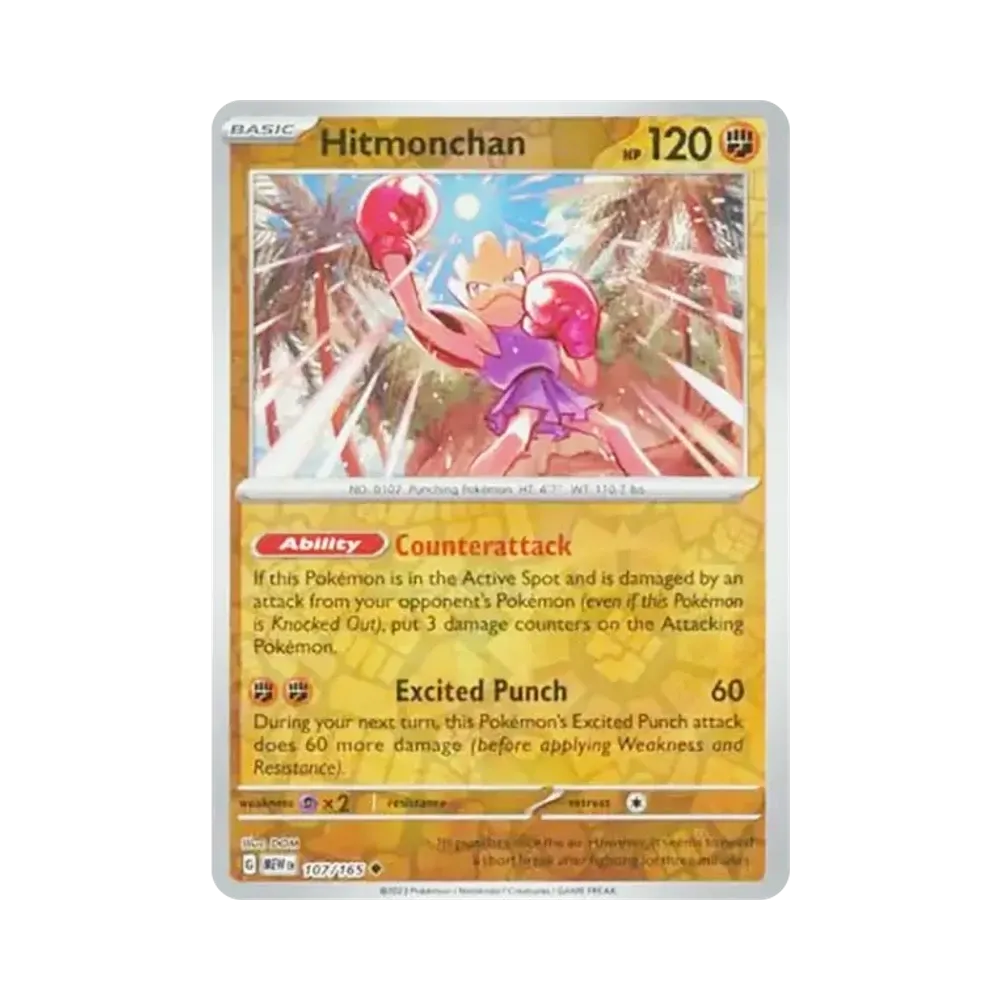 エビワラー U :リバースホロ [MEW EN 107/165]【英語版】(スカーレット&バイオレット「151」)