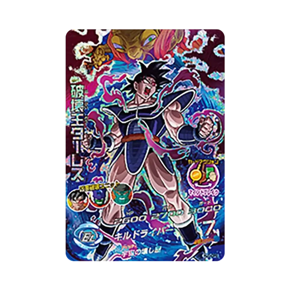 破壊王ターレス CP [HJ5-CP8](ドラゴンボールヒーローズ「邪悪龍ミッション 5弾」)