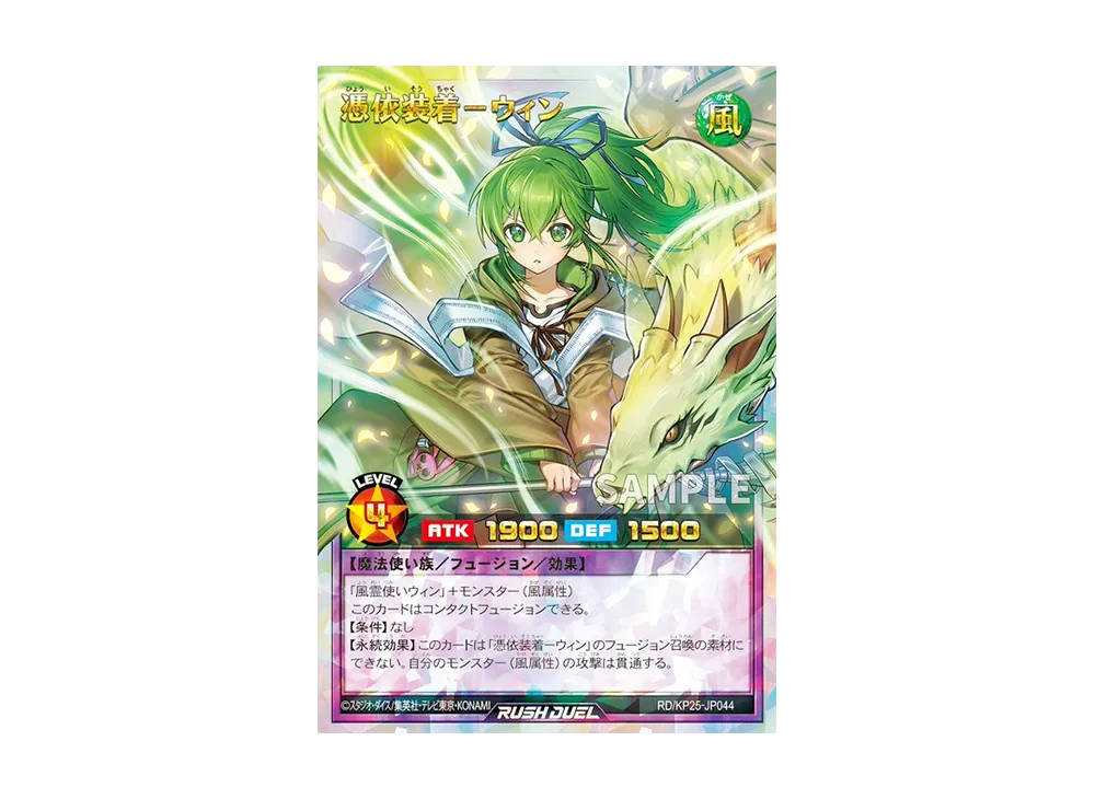 遊戯王ラッシュデュエル「極光のライジング」ボックス通販・買取・相場