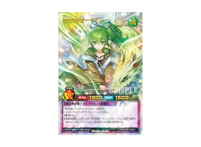 遊戯王ラッシュデュエル「極光のライジング」ボックス通販・買取・相場 遊戯王ラッシュデュエル「極光のライジング」ボックス通販・買取・相場
