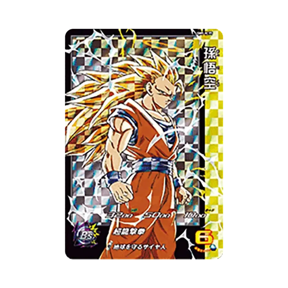 孫悟空 CP[UGM5-RCP5](スーパードラゴンボールヒーローズ ウルトラゴッドミッション 5弾)