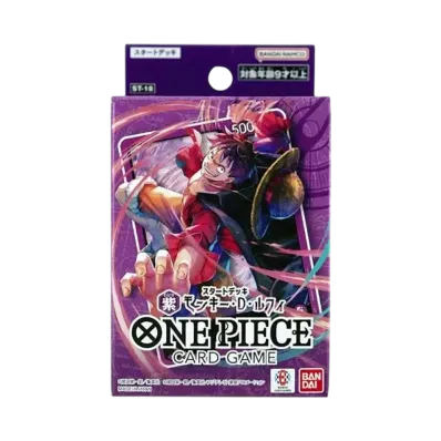 ワンピースカードゲーム スタートデッキ「紫 モンキー・D・ルフィ」