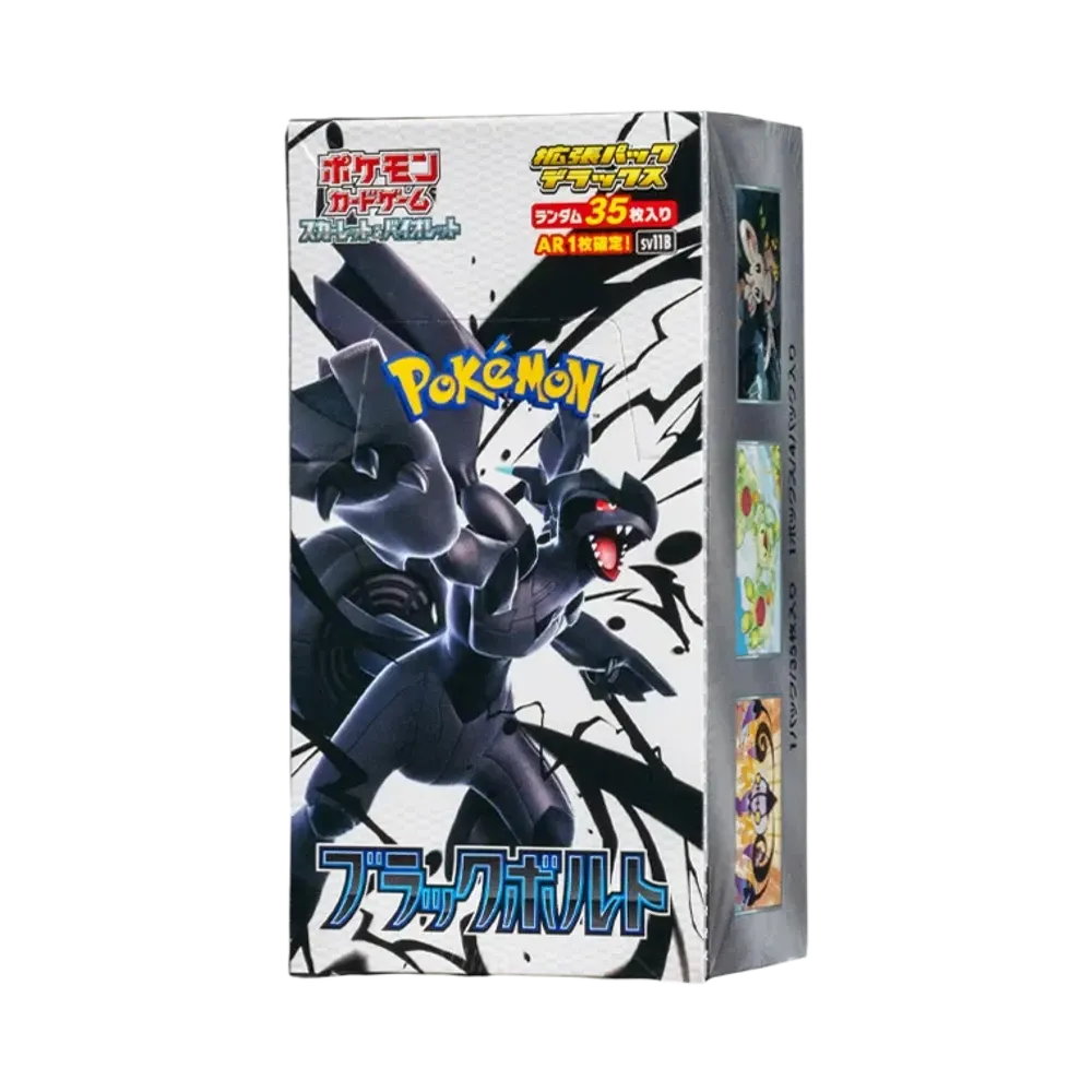 ポケモンカードゲーム スカーレット&バイオレット 拡張パックデラックス「ブラックボルト」ボックス