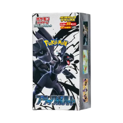 ポケモンカードゲーム スカーレット&バイオレット 拡張パックデラックス「ブラックボルト」ボックス