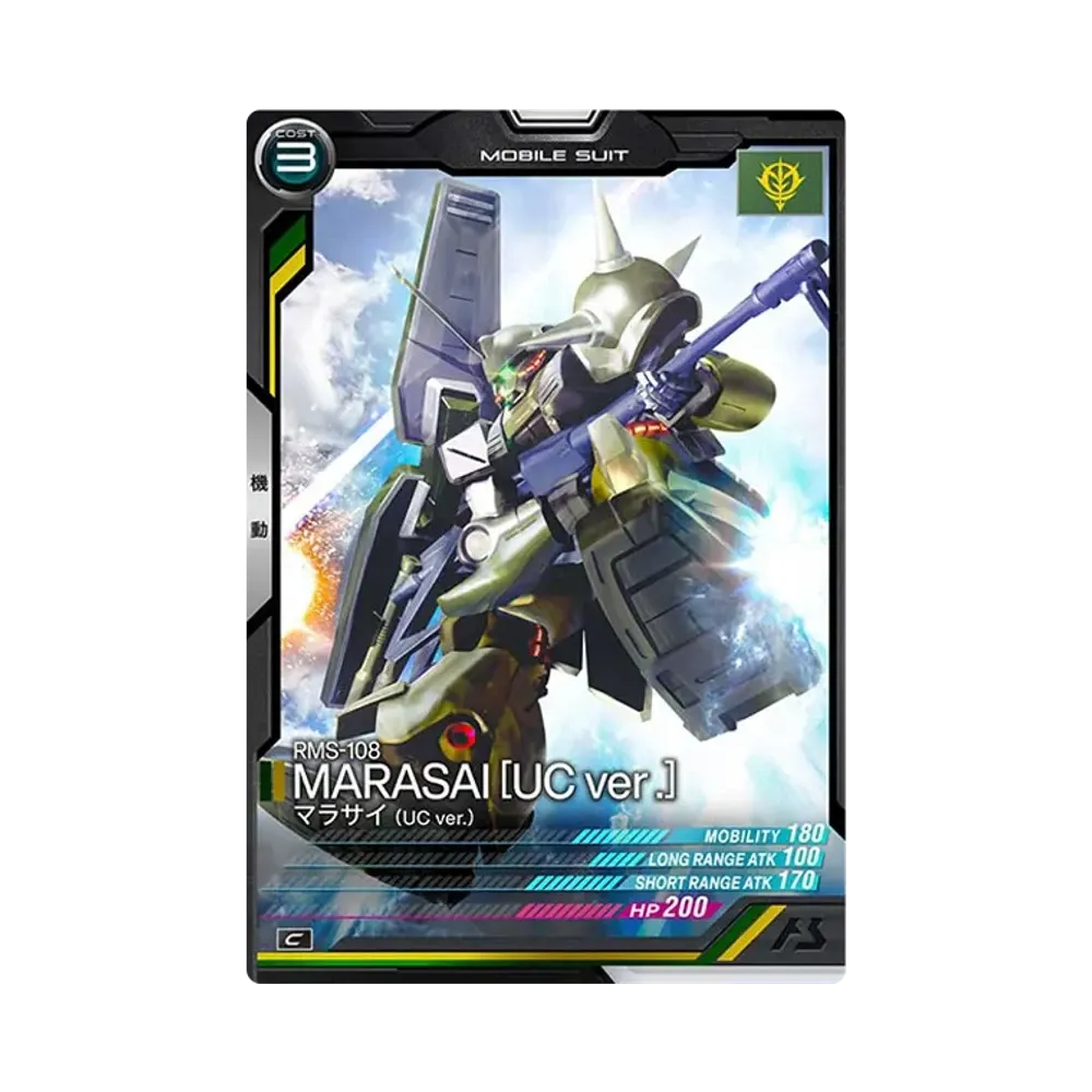 RMS-108 マラサイ (UC ver.) C [LX04-032](機動戦士ガンダム アーセナルベース「リンクステージ シーズン 4」)