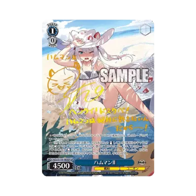 ヴァイスシュヴァルツ ブースターパック「アズールレーン Vol.2 ヴァイスシュヴァルツ ブースターパック「アズールレーン Vol.2