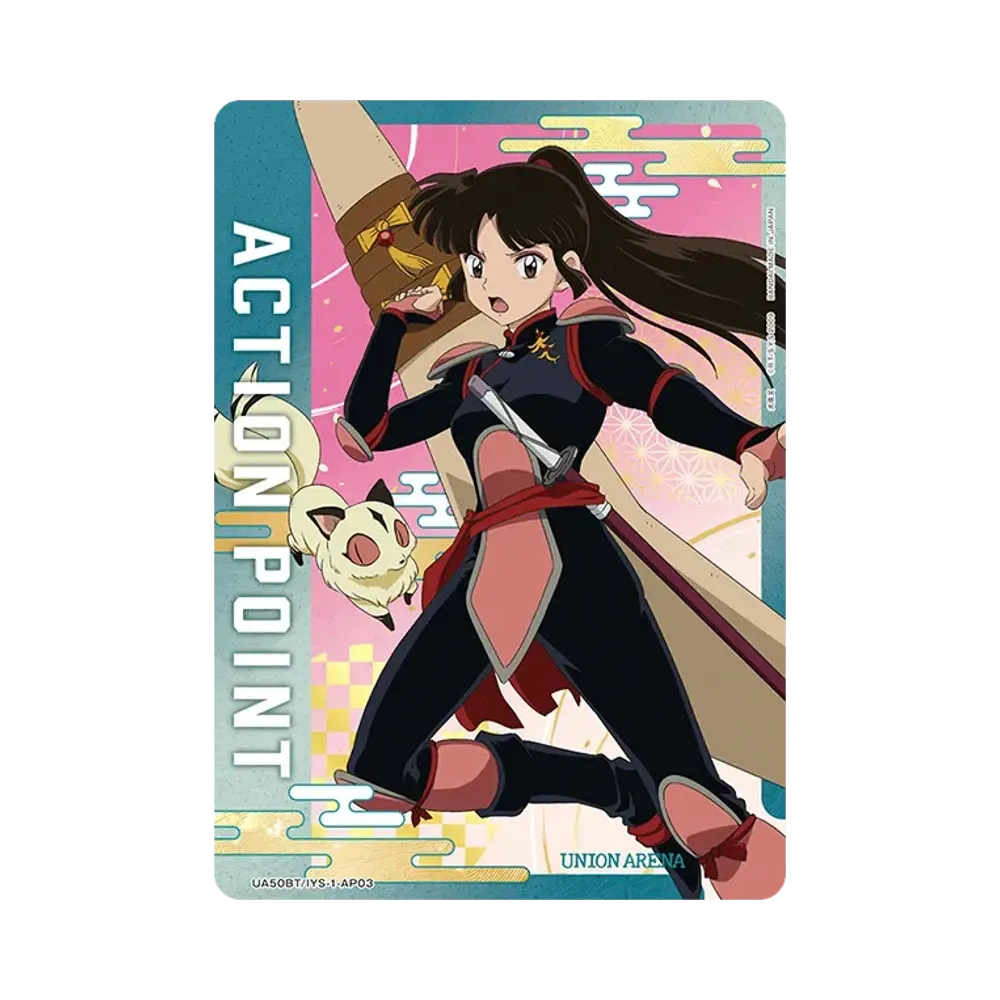 アクションポイントカード [UA50BT-IYS-1-AP03](ブースターパック「犬夜叉」)