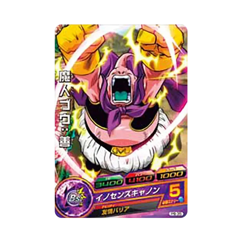 魔人ブウ :善 - [PB-35](ドラゴンボールヒーローズ「ヒーローズスタジアム 3rd Season ドラゴンボール超フィッシュソーセージ 第2弾」)