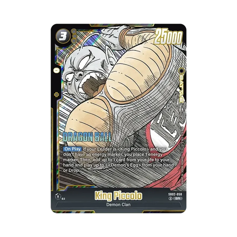 ピッコロ大魔王 SR [SB02-058]【英語版】(フュージョンワールド「MANGA BOOSTER 02」)
