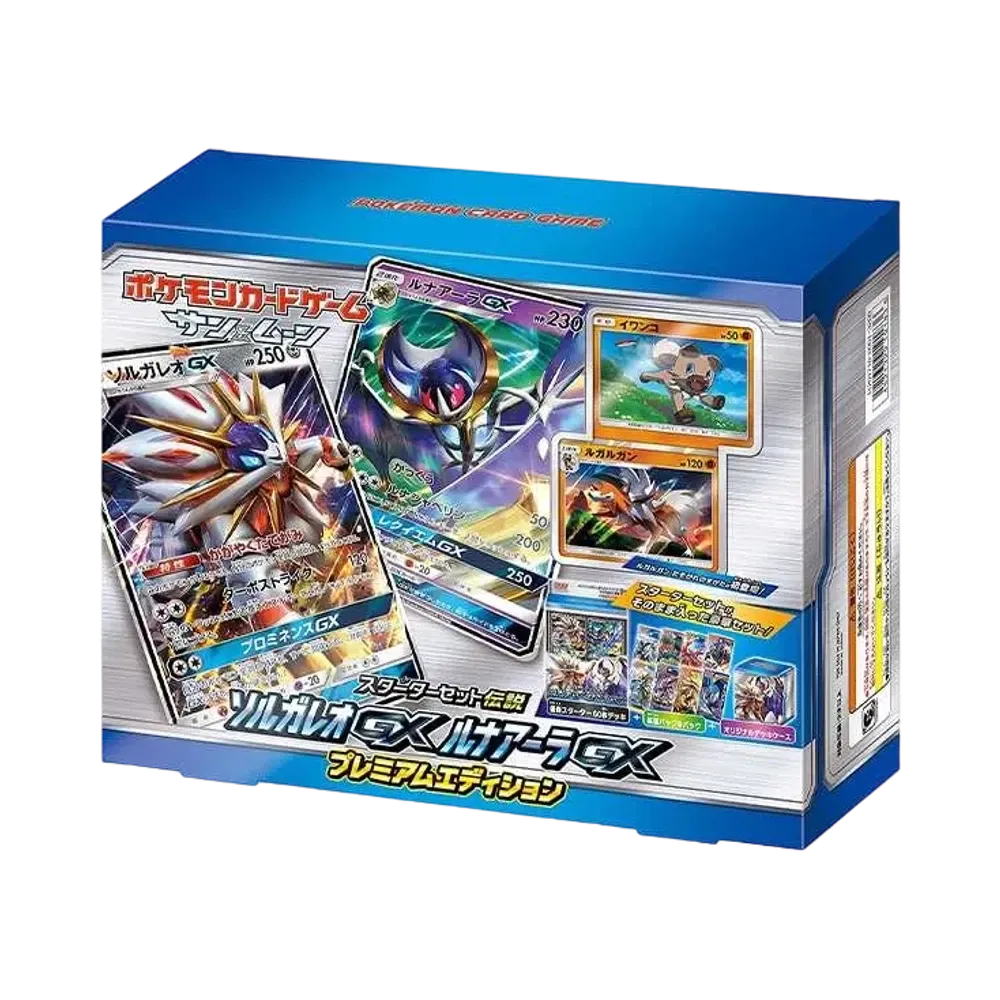 ポケモンカードゲーム スターターセット 4種セット×2 ポケモンカードゲーム サン&ムーン スターターセット伝説 プレミアム