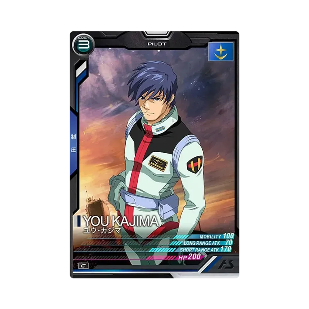 ユウ・カジマ C [LX03-070](機動戦士ガンダム アーセナルベース「リンクステージ シーズン 3」)