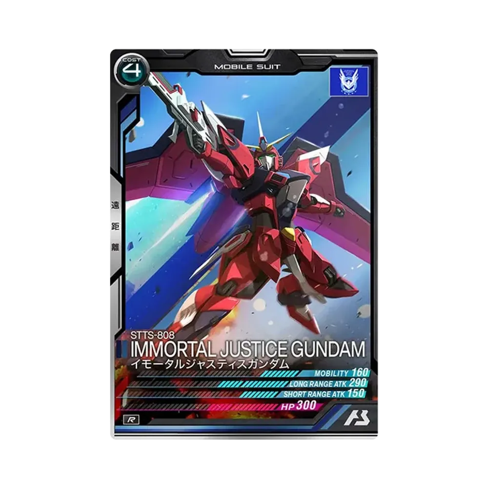 STTS-808 イモータルジャスティスガンダム R [UT01-027](機動戦士ガンダム アーセナルベース「ユナイトライブ シーズン 1」)