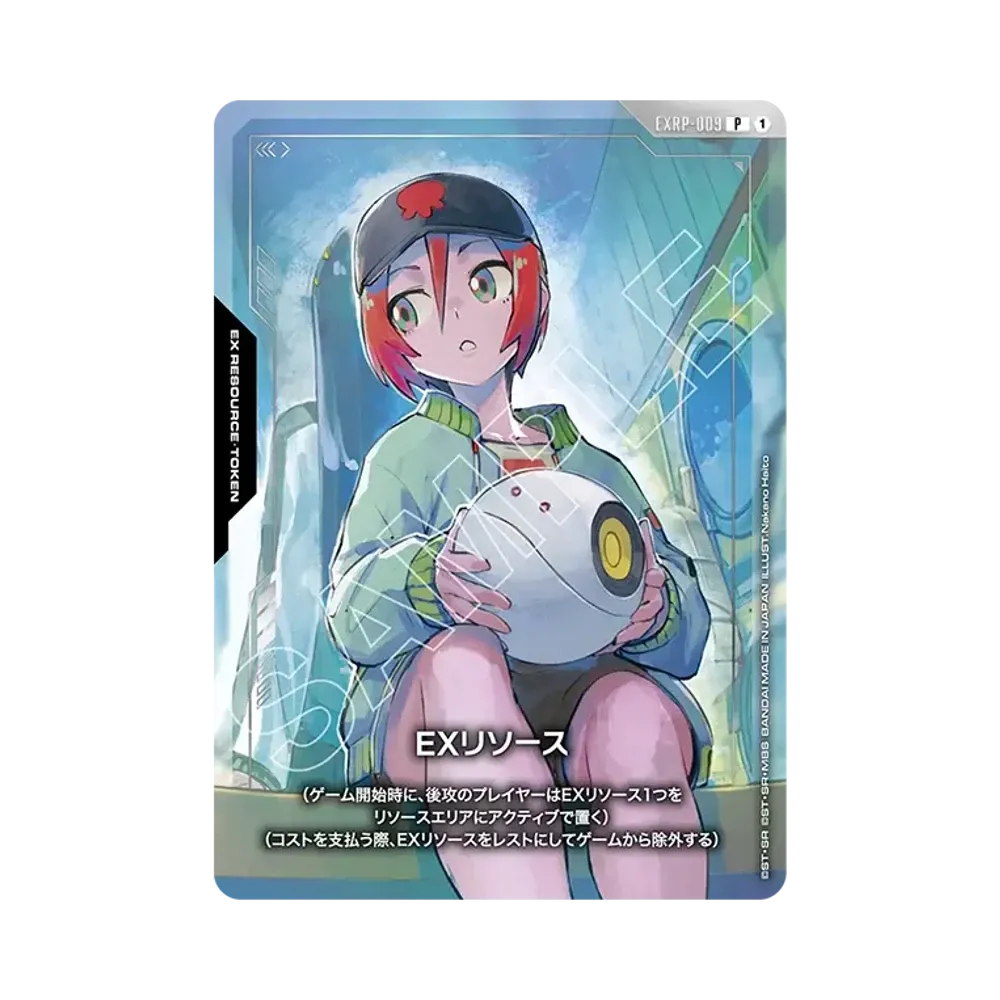 EXリソース P [EXRP-009](ガンダムアッセンブルセット「機動戦士ガンダム ジークアクス」)