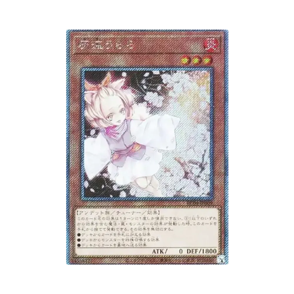 灰流うらら 25th SE[RC04-JP009](レアリティコレクション クォーター