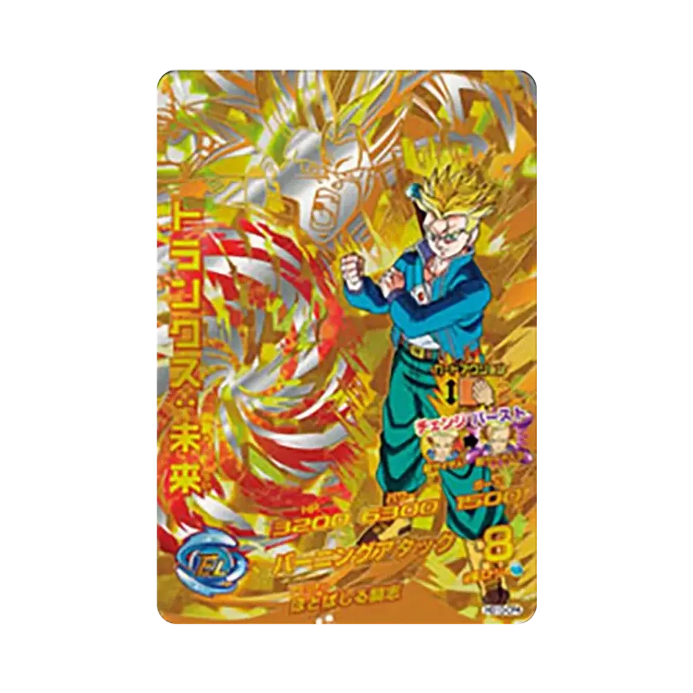 孫悟空 CP [HG10-CP1](ドラゴンボールヒーローズ「ギャラクシー