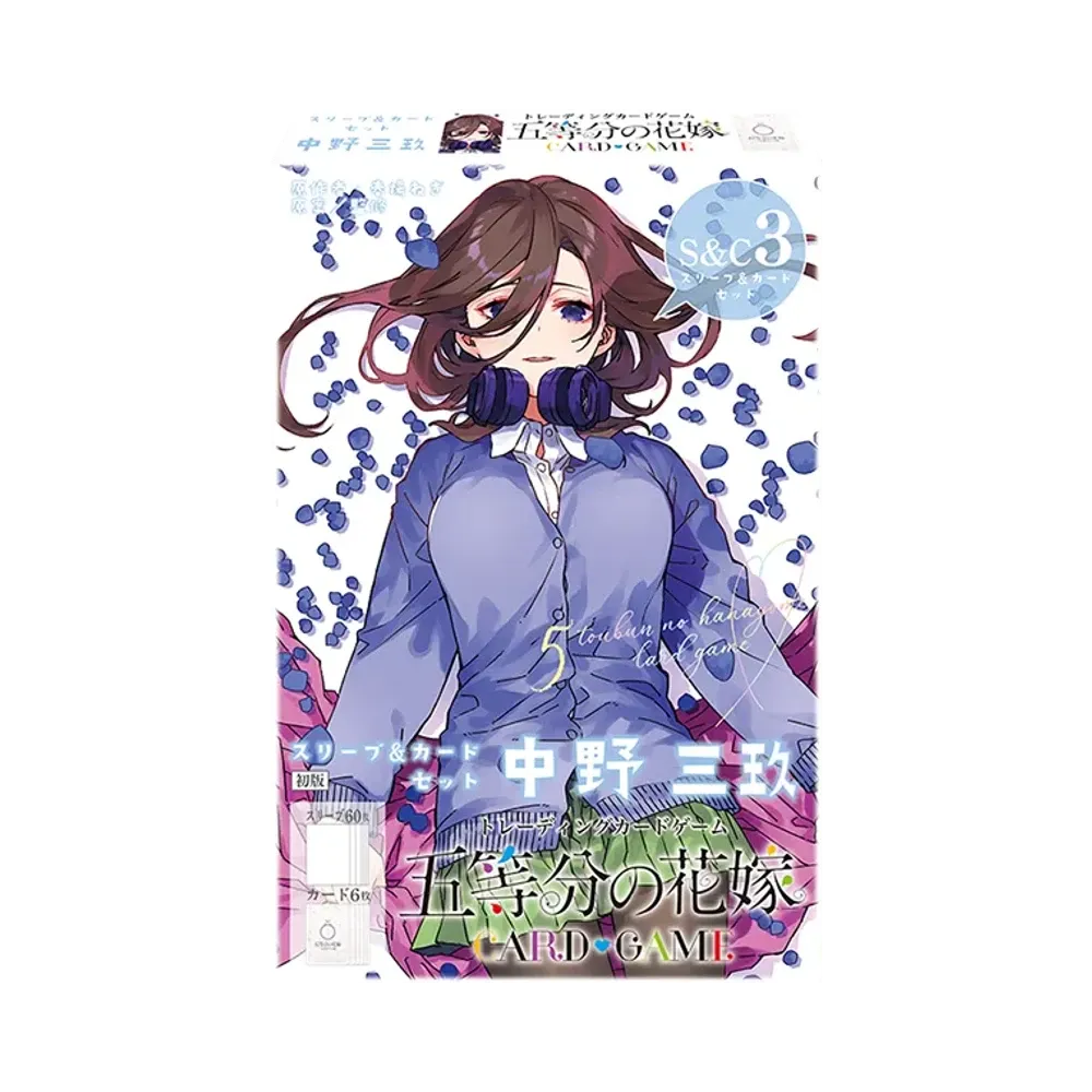 五等分の花嫁 カードゲーム スリーブ&カードセット「中野 三玖」