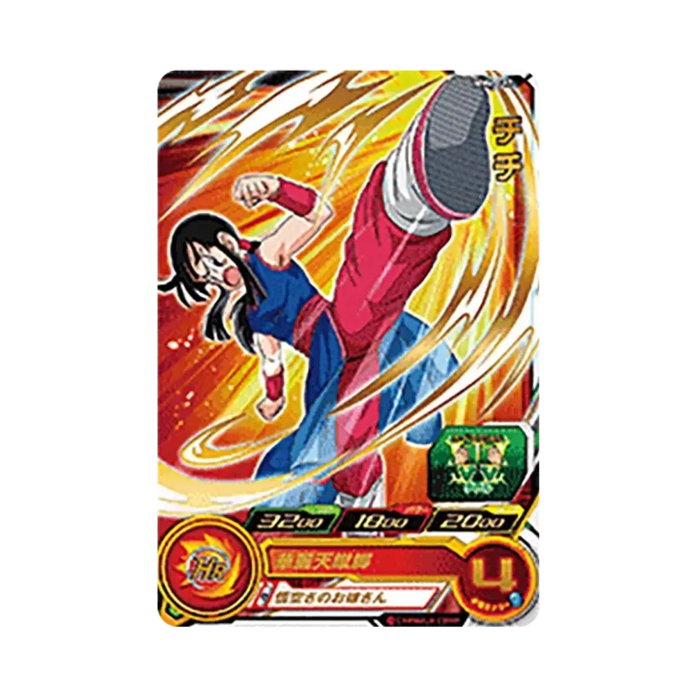 チチ R [MM6-012](スーパードラゴンボールヒーローズ「メテオミッション 6弾」)