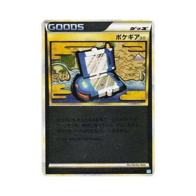 ポケギア3.0