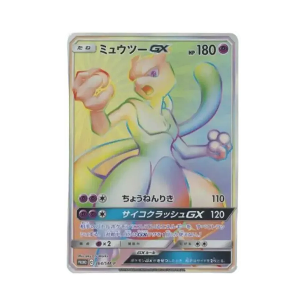 ポケカ】高額買取ランキング1位はいくら？50万～500万円まで価格別