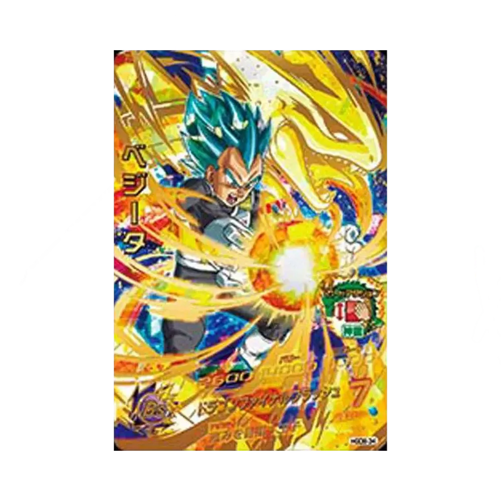 ベジータ UR [HGD8-34](ドラゴンボールヒーローズ「ゴッドミッション 8弾」)