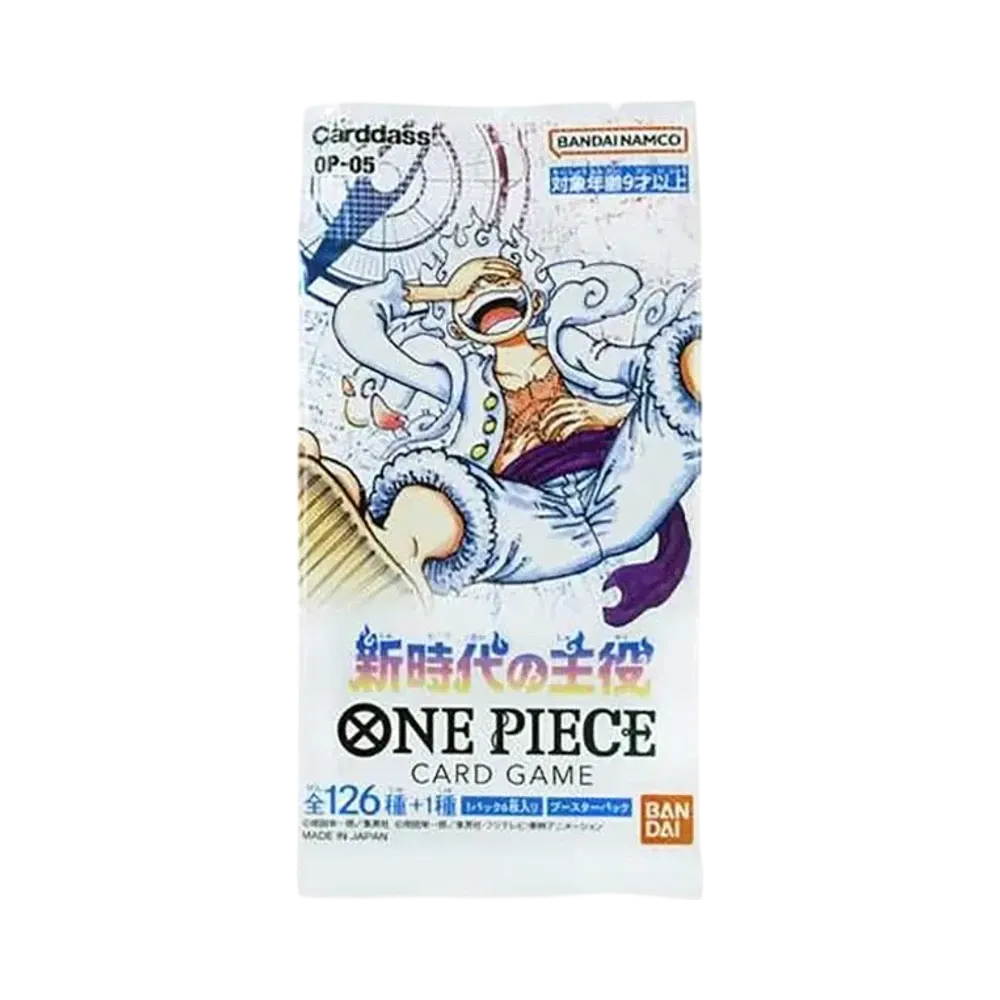 ワンピースカードゲーム ブースターパック 新時代の主役 パック