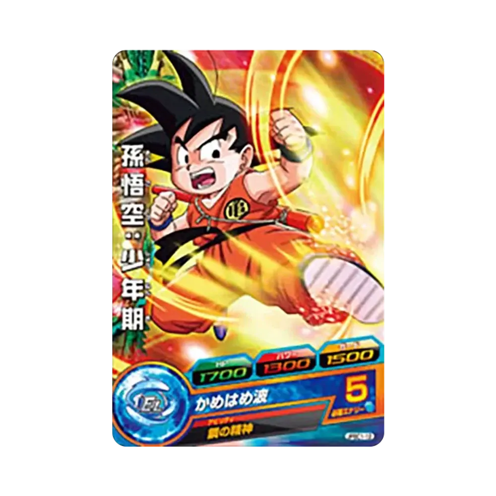 孫悟空 :少年期 - [JPBC1-12](ドラゴンボールヒーローズ「カードグミ 11」)