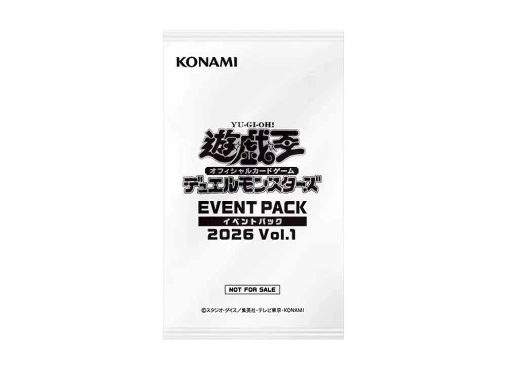 遊戯王OCG デュエルモンスターズ イベントパック「イベントパック 2026 Vol.1」日本版 パック