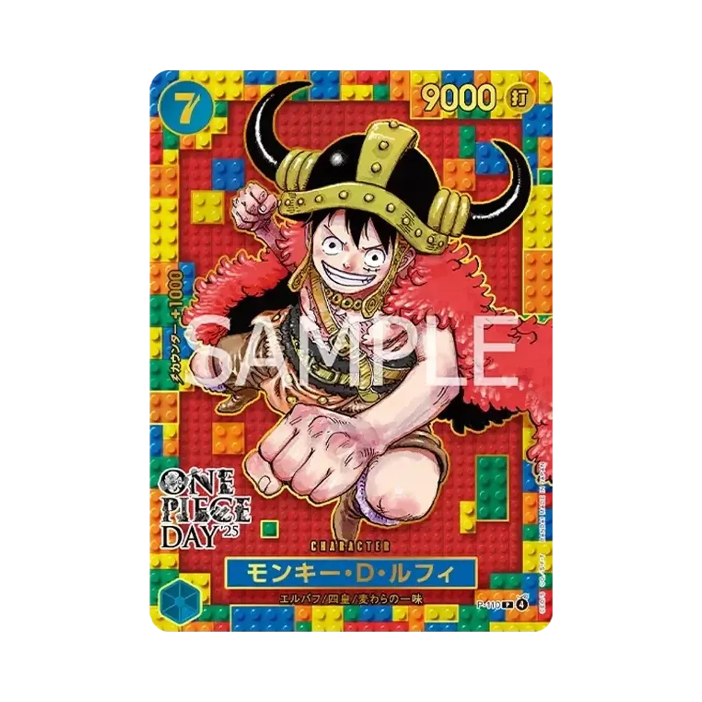 ワンピースカードゲーム プレミアムカードコレクション「ワンピース ワンピースカードゲーム プレミアムカードコレクション「ワンピース