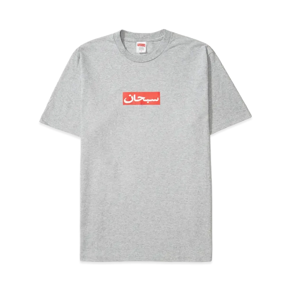 Supreme Arabic Box Logo Tee "Heather Grey"