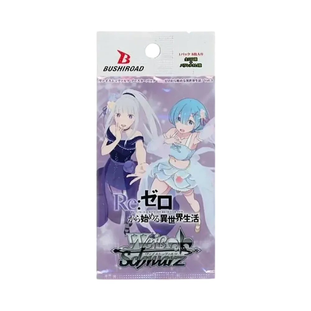 ヴァイスシュヴァルツ ブースターパック「Re:ゼロから始める異世界生活 ヴァイスシュヴァルツ ブースターパック「Re:ゼロから始める異世界生活